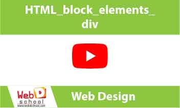 HTML block_elements_div 