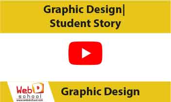 Graphic Design | Student Story | Web D School